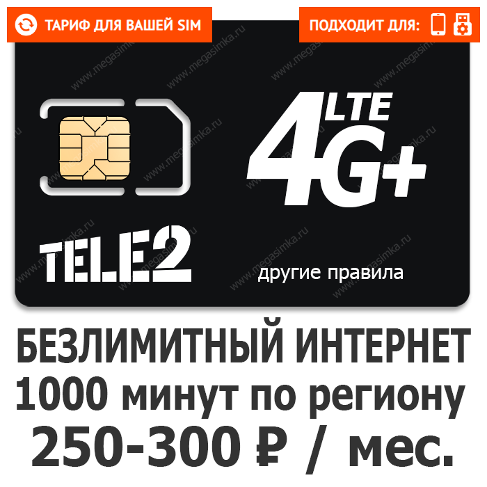universaltele212